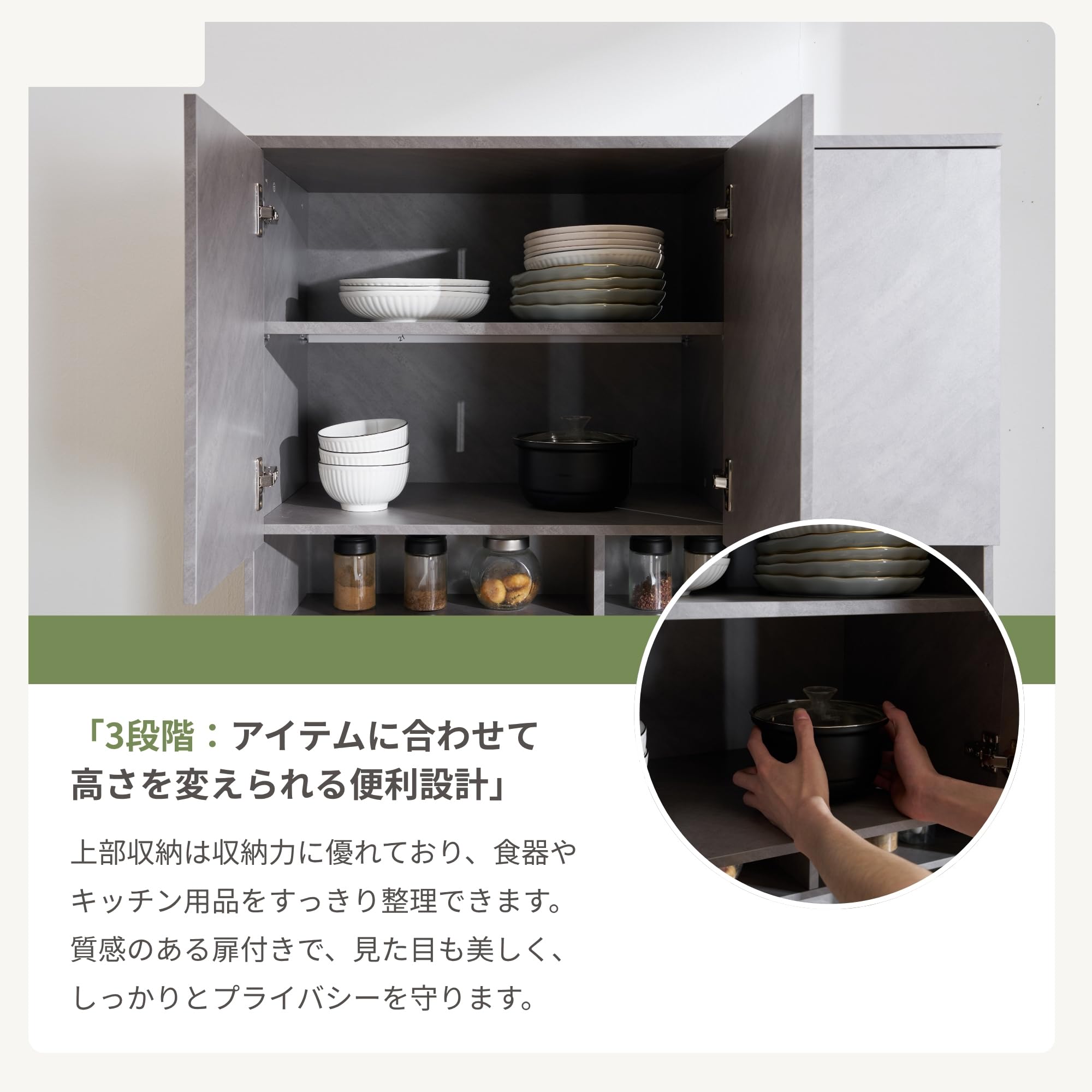 Amazon｜食器棚 カップボード キッチン収納 幅90cm 高さ180cm